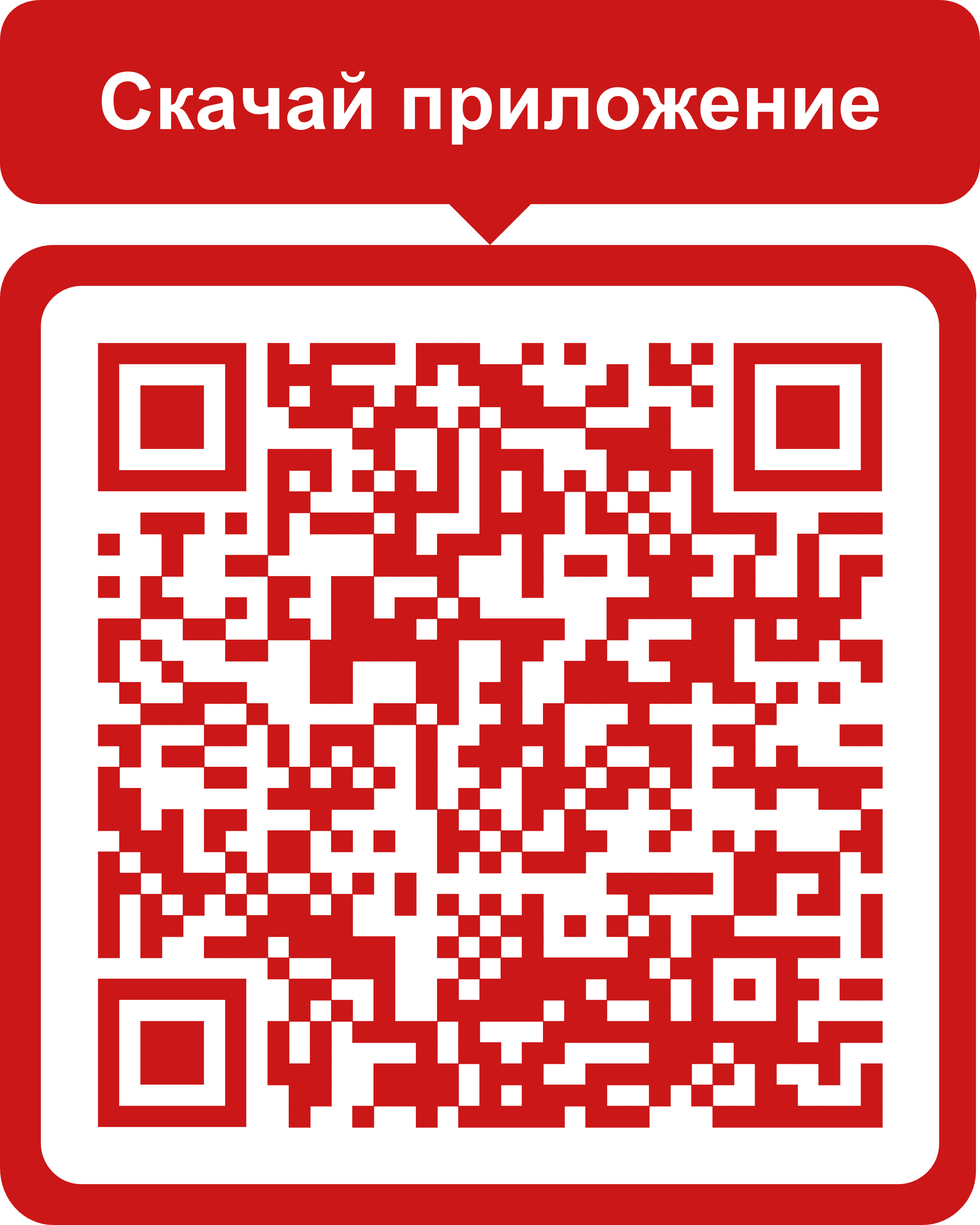 приложение онион